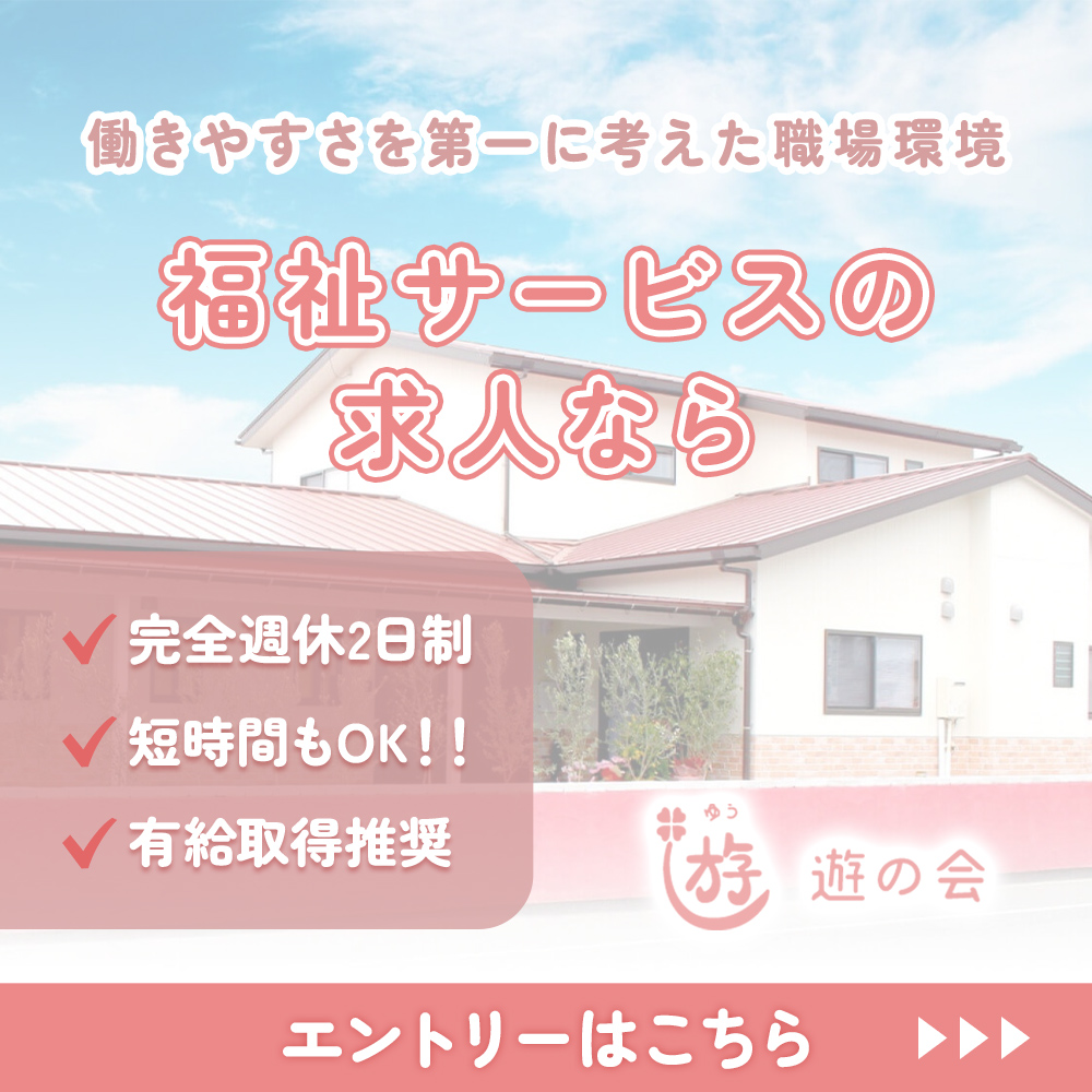 modal_banner_entry